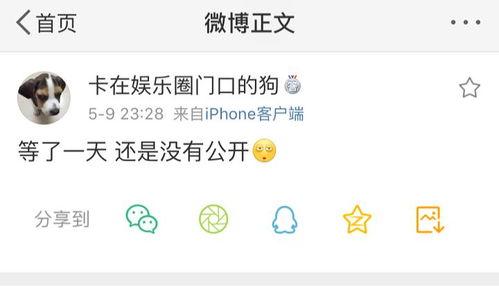 吃瓜头条爆料在线观看免费,免费在线观看吃瓜大事件，精彩不容错过！