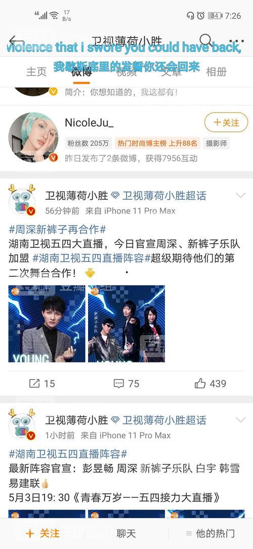 吃瓜头条爆料在线观看免费,免费在线观看吃瓜大事件，精彩不容错过！
