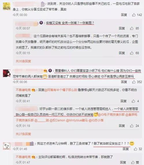 吃瓜最新事件爆料解说,真相大白，明星隐私再掀波澜
