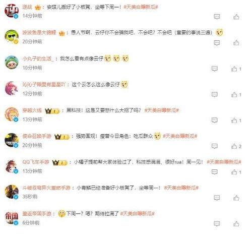 云谋今日瓜价,今日瓜价动态解析