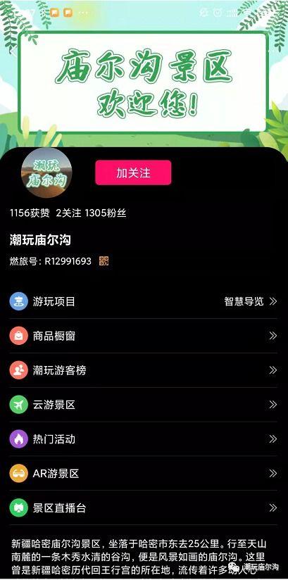 热门吃瓜独家爆料软件,独家爆料，带你领略娱乐圈风云变幻