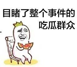 热门吃瓜事件推特,揭秘热门吃瓜事件背后的真相与争议”