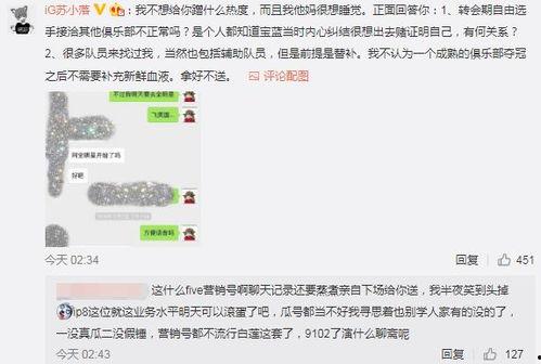 河间吃瓜最新事件爆料,揭秘背后惊人真相，网络热议持续升温