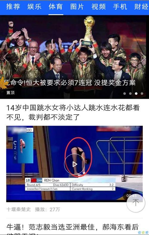 吃瓜爆料团体视频下载,一场全民狂欢的盛宴