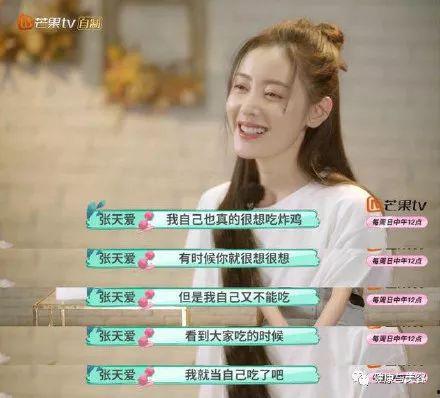 明星网红的自律,明星网红的自律之路揭秘