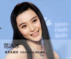 诋毁明星网红的人,明星网红诋毁事件背后的真相