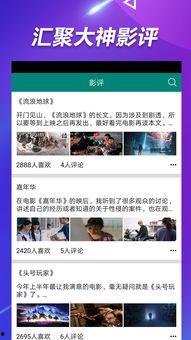 西宁吃瓜热门事件视频,网络热议背后的真相揭秘