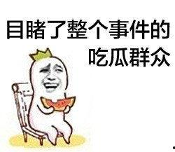 爆料吃瓜犯法吗判几年,爆料违法判刑年限揭秘