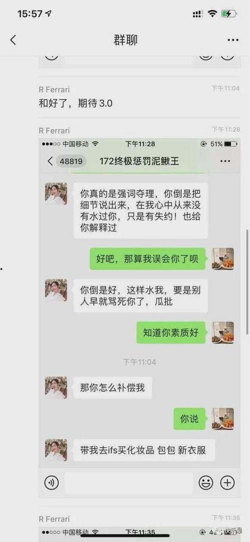 今日吃瓜热门事件,揭秘吃瓜群众热议的神秘事件！