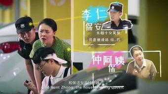 吃瓜爆料东城事件真相,吃瓜群众眼中的真相还原
