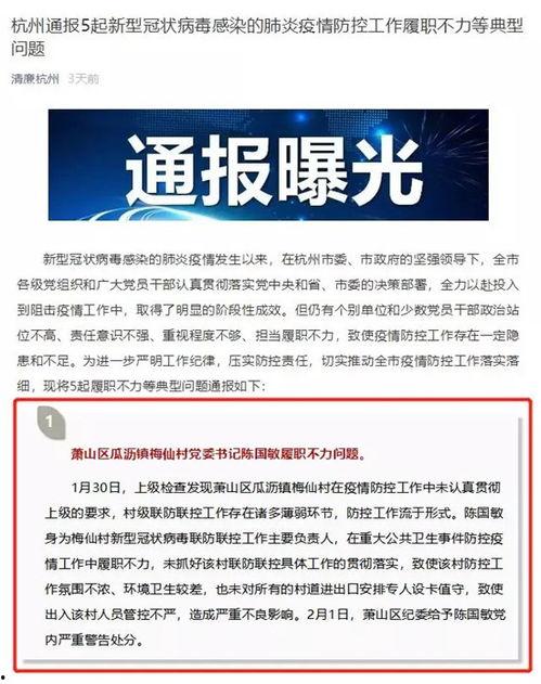 瓜沥镇今日招工,就业新机遇，助力求职者实现梦想