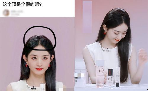 明星网红假发片,时尚潮流的必备神器