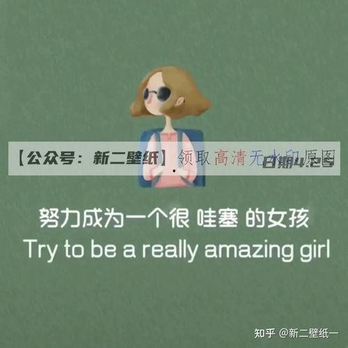 摘瓜热门文案短句图片,解锁夏日清凉新风尚