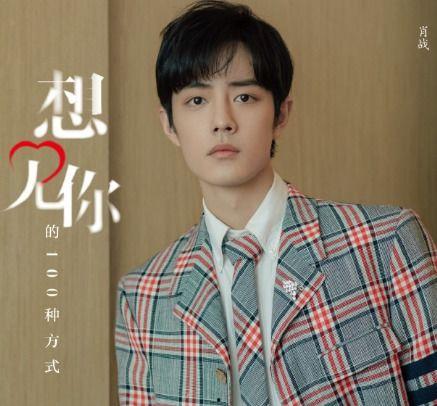 平鲁明星网红有谁,揭秘明星网红圈的那些人