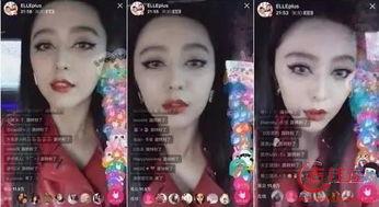 明星网红直播化妆,明星化妆技巧大公开