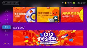 淘宝明星网红店名,潮流风向标，购物新体验