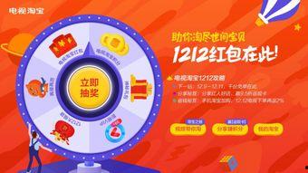 淘宝明星网红店名,潮流风向标，购物新体验