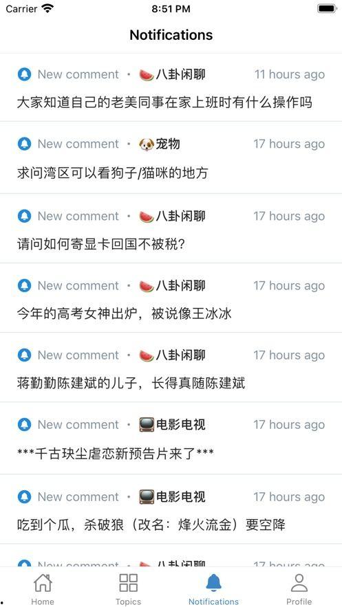 吃瓜各种热门事件QQ,盘点近期热门事件背后的真相与争议