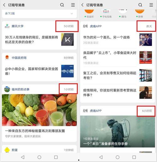 吃瓜各种热门事件QQ,盘点近期热门事件背后的真相与争议