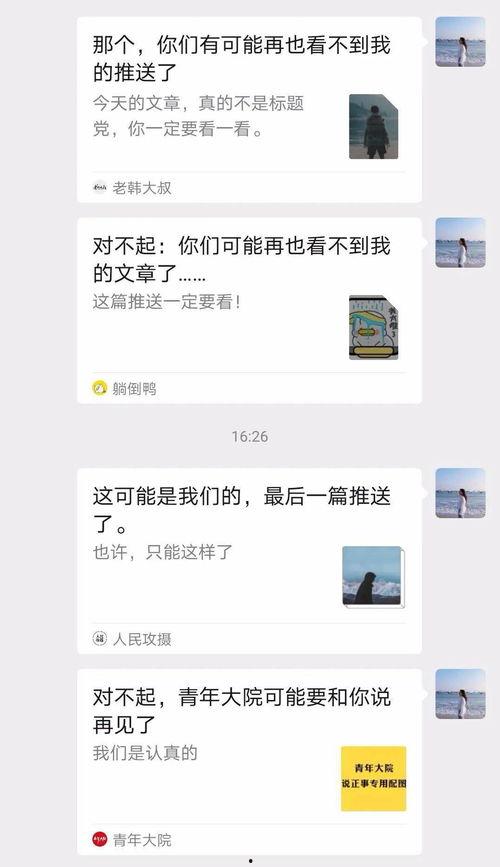 吃瓜各种热门事件QQ,盘点近期热门事件背后的真相与争议