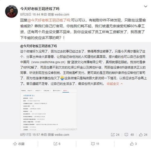 今日吃瓜总结 乌鲁木齐,今日吃瓜盘点，热点事件一网打尽”