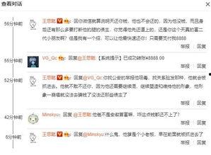 今日吃瓜总结 乌鲁木齐,今日吃瓜盘点，热点事件一网打尽”