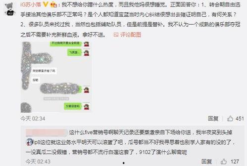 免费热门吃瓜爆料事件,娱乐圈风云再起，真相大揭秘！
