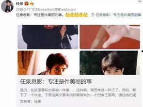 深度吃瓜娱乐圈,娱乐圈背后的瓜田秘闻