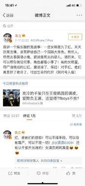 明星网红砍价技巧,轻松省钱的购物攻略