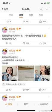 娱乐圈吃瓜顺序,从绯闻到真相，带你领略明星们的爱恨情仇