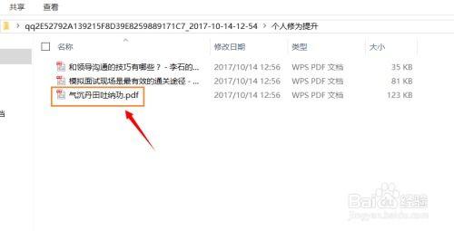 千瓜怎么导出热门笔记,轻松获取热门内容秘籍