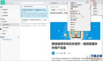 千瓜怎么导出热门笔记,轻松获取热门内容秘籍