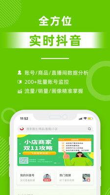呱呱吃瓜爆料链接下载
