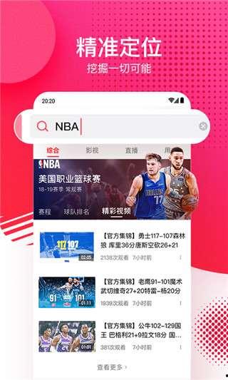 热门黑瓜爆料视频下载,独家下载与深度解析