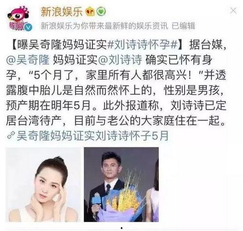 热门吃瓜真实事件,揭秘明星真实事件背后的惊人真相
