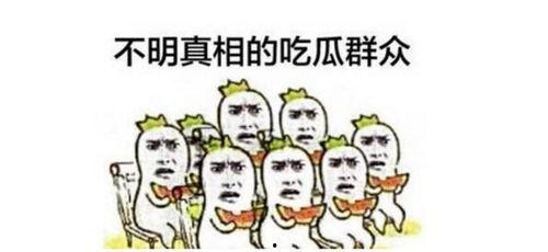 今日吃瓜群众视频