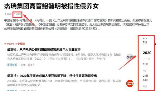 全网最热门吃瓜网站,揭秘最热门吃瓜网站背后的秘密与精彩瞬间