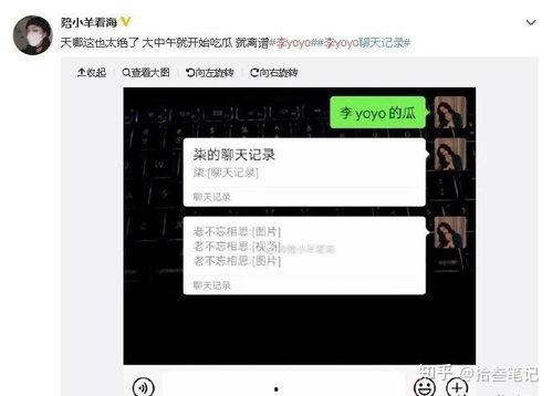 抖音最新吃瓜爆料入口,一网打尽热门话题，揭秘娱乐圈幕后真相！