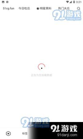 51今日吃瓜下载,揭秘娱乐圈最新热点事件