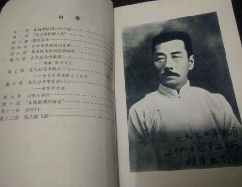 明星网红写进教材,教材中的新时代偶像影响力解析