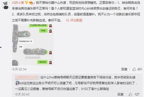 偃师吃瓜最新事件爆料,揭秘背后真相与网络舆论风暴