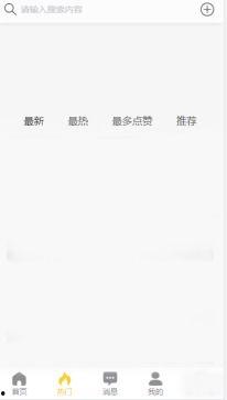 黑料群QQ吃瓜,一场网络舆论的狂欢与反思