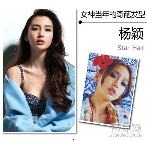 明星网红神图,明星们的时尚密码