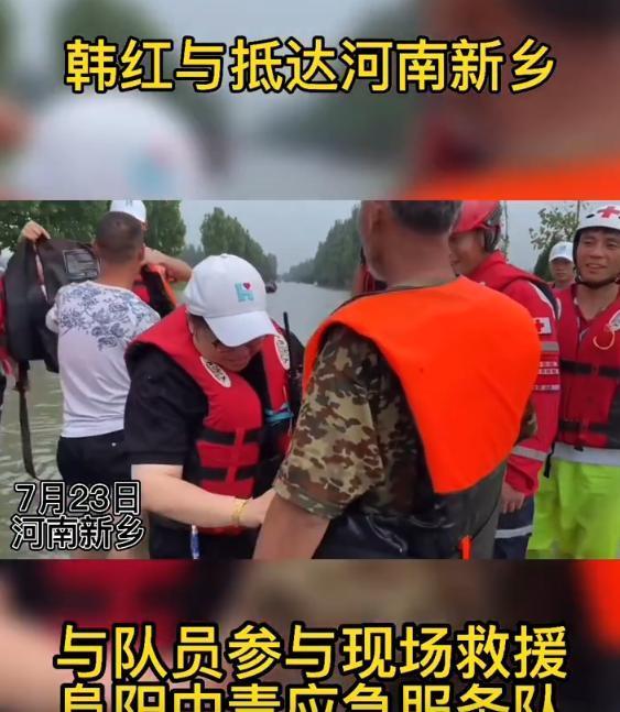 明星网红救灾行动,明星网红携手救灾，共筑温暖防线