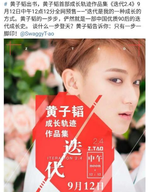 明星网红句子文案,闪耀时刻，智慧语录集锦