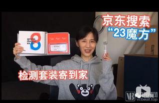 明星网红代言咨询,揭秘品牌与粉丝的互动密码