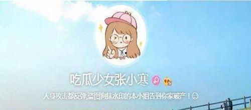 吃瓜少女张小寒爆料什么,娱乐圈惊天大瓜揭秘