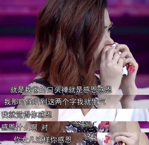 明星网红最难熬,揭秘他们最难熬的时刻
