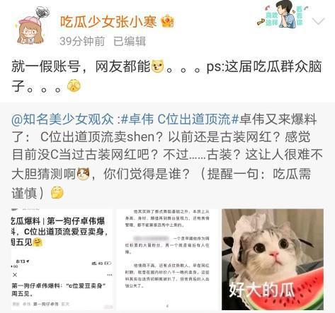 爱豆吃瓜爆料视频下载,吃瓜爆料视频背后的真相大揭秘