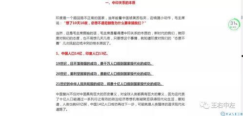 长垣吃瓜热门事件通报,真相与舆论场面的冷静剖析